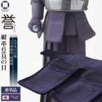  kendo средства защиты сидэ одиночный товар большой размер .-HOMARE- темно-синий кожа 6mm.. глаз .. ученик неполной средней школы ученик старшей школы в общем предназначенный 