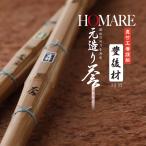  kendo бамбуковый меч 39. после материал прямой меч type . рисунок. толщина ( левый рука ) левый рука толщина 25~ левый рука толщина 30