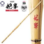  kendo бамбуковый меч 39 женщина для практика type .. в общем женщина kendo часть .. старый соревнование для 