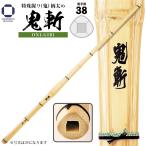  kendo бамбуковый меч 38 особый ..(.) рисунок futoshi ... средняя школа мужчина . предназначенный . инструмент часть . соревнование . старый 
