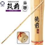  kendo бамбуковый меч подлинный бамбук 39 Special производства подлинный бамбук прямой меч type . левый передний рука толщина 26mm в общем мужчина .. инструмент 