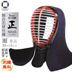  kendo средства защиты поверхность одиночный товар 6mm.. глаз правильный белый ( MASA ) IBBjula поверхность золотой износ кожзаменитель ученик неполной средней школы * ученик старшей школы * в общем предназначенный размер 