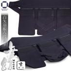  kendo средства защиты сидэ одиночный товар нет иллюзия ученик неполной средней школы * ученик старшей школы * в общем предназначенный размер 