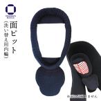  kendo поверхность pito воздушный dry мытье изменение для внутри колесо 