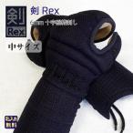  kendo защита рук коте . рука одиночный товар .Rex 6mm 10 знак общий тканый ... инструмент средства защиты средний размер ученик неполной средней школы * ученик старшей школы * в общем предназначенный 
