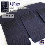 剣道 垂単品 防具 中サイズ 剣Rex 6mm十字総織刺し 垂 名入れ 垂ネーム 武 武道具 中学生 高校生 一般向けサイズ