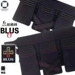 剣道 防具 垂単品 BLUS 6mm 総織刺 5段飾り（S/3段飾り）ヘリ四針縫い 腹額刺し 段飾り下織刺雲型