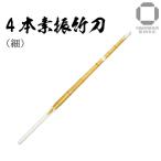  kendo бамбуковый меч 6шт.@ элемент . бамбуковый меч 
