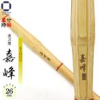  kendo бамбуковый меч подлинный бамбук 39 Special производства подлинный бамбук прямой меч type ..- KAHOU - ( левый рука толщина 26mm ) в общем мужчина . подлинный бамбук материал старый меч type 