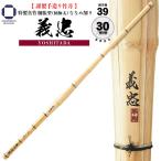  kendo бамбуковый меч подлинный бамбук 39 Special производства подлинный бамбук туловище . type рисунок очень толстый ... стружка .. левый рука толщина 30mm в общем мужчина . предназначенный 