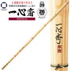  kendo бамбуковый меч подлинный бамбук 39 Special производства подлинный бамбук Kanto маленький структура ... брать . один сердце . левый рука толщина 26mm в общем мужчина . предназначенный 