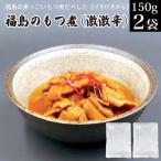  имеет . Fukushima. .... имеет ... сделал [.... из ] ультра ультра . местного производства свинья имеет nikomi гормон motsu. бесплатная доставка отметка использование отметка .. ежедневное блюдо гарнир еда 