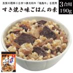  Fukushima корова .. жарение тест рис. элемент 190g 3 человек ~4 порции 3. минут .. включая рис. элемент Fukushima корова .. .. элемент .. жарение говядина лопух корова . бесплатная доставка отметка использование отметка .. еда 