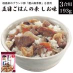 . гора высота . свинья . глаз .. .. элемент .. тест 193g 3 человек ~4 порции 3. минут .. включая рис. элемент Fukushima бренд свинья морковь gobou .... бесплатная доставка отметка использование отметка .. еда 