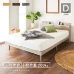 �x�b�h �t���[�� �_�u�� ���̂� �R���Z���g �g�ݗ��� �u���E�� ���[ �{ �ؐ� ������� �k�� �i�`������ ��� �r �w�b�h�{�[�h