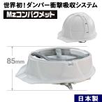  государство сертификация получение шлем складной предотвращение бедствий товары для экстренных случаев работа для земля . меры безопасность ... ребенок школа фирма публичность объект больница многоквартирный дом управление комплект . темно синий Park meto