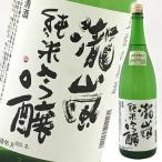 日本酒 高知 高知酒造 瀧嵐 純米吟醸 1800ml たきあらし