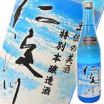  japan sake Kochi Kochi sake structure .. river special book@. structure 720ml.....