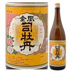 日本酒 高知 司牡丹酒造 本醸造 上