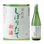  японкое рисовое вино (sake) Kochi ... sake структура книга@. структура ... длина новый sake 720ml зима ограничение 