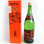  японкое рисовое вино (sake) Kochi ... sake структура специальный дзюнмаи сакэ sake свободный. земля .. гора промежуток .. в коробке 1800ml подарок ..
