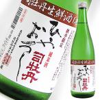  японкое рисовое вино (sake) Kochi ... sake структура дзюнмаи сакэ sake свежий sake осень .....720ml 2025 осень 