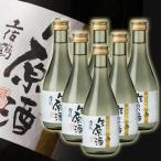 日本酒 高知 土佐鶴酒造 吟醸 辛口 生原酒 300ml 6本 セット しぼりたて 限定 【予約〆切3/7(木)】