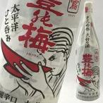 日本酒 高知 高木酒造 豊の梅 上撰 楽鶯 1800ml どろめ祭り 大杯の酒 とよのうめ らくおう