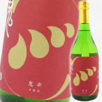 日本酒 高知 無手無冠 本醸造 生原酒 鬼辛 超辛口 720ml むてむか