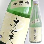 日本酒 高知 浜川商店 美丈夫 吟醸 麗 中取り 720ml びじょうふ れい