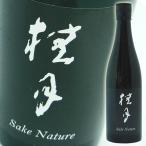 日本酒 高知 土佐酒造 桂月 純米大吟醸 SAKE NATURE 720ml★22年Kura Master 生もと部門金賞・ワイン品評会(IWC)純米大吟醸 ゴールドメダル・トロフィー受賞★