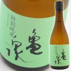 日本酒 高知 亀泉酒造 特別純米酒 72