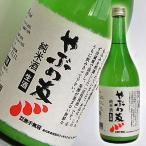  японкое рисовое вино (sake) Kochi нет рука нет . дзюнмаи сакэ сырой sake ... .720ml....