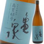 日本酒 高知 亀泉酒造 純米吟醸 原