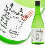 日本酒 高知 亀泉酒造 純米吟醸 生原酒 CEL-24 720ml 甘口 セル フルーティ　母の日