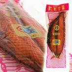 . покупка закуска ... и . сырой .(....)[ длина примерно 21cm] Kochi ... тунец-бонито . гарнир деликатес дом .. земля производство .... цветок видеть 