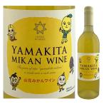 . покупка вино Inoue waina Lee гора север мандарин вино 8%....... сырой [...*.. . линия герой ]750ml[R5 38 раз Kochi префектура земля место промышленность большой . Kochi префектура земля место промышленность .]