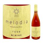  розовое вино местного производства Япония Inoue waina Lee melodia ( rose ) 750ml [ ограниченное количество ] Kochi 