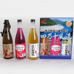 栗焼酎 リキュール 高知 無手無冠 四万十風流 ミニボトル 100ml 3本 箱入 セット ダバダ火振 ダバダロゼ ギフト 贈答 むてむか