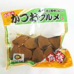 Yahoo! Yahoo!ショッピング(ヤフー ショッピング)おつまみ 鰹角煮 高知 竹内商店 かつおグルメ 200g かつお カツオ 鰹 おかず 角煮 珍味 宅飲み 土産