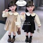 女の子 フォーマル ワンピース 結婚式  ワンピース 韓国子供服 キッズ 長袖 ワンピース 入園式 卒園式 ワンピース 発表会 七五三 通園 通学 お祝い 春秋 80-130