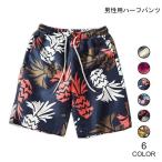 メンズ ビーチウェア ハーフパンツ 海パン リゾート 短パン ボーダー柄 ショーパン ウエストゴム 男性用 パンツ ゆったり ショートパンツ 夏