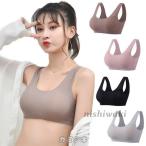 レディース ブラジャー ノンワイヤー シームレスブラ 育乳ブラ ノンワイヤー ブラジャー 下着  ブラジャー 軽量 カップ付き 縫い目なし ナイトブラ