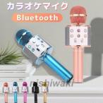 カラオケマイク bluetooth ポータブルスピーカー ひとカラ ブルートゥース ワイヤレスマイク 高音質 音楽再生 ノイズキャンセリング Android/iPhone対応 宴会 新