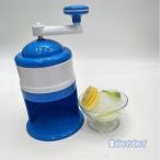 かき氷機 手動 子供 家庭用 かき氷 おウチで簡単 かき氷器 夏 ひんやり ふわふわ 雪花 夏 子供 夏休み