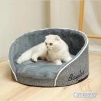 グッズ 小型犬兼用 犬 猫 pet ペットベッド クッション 猫ベッド 猫用 冬用 インテリア 低反発3Ｄクッション ベッド ベッド ペットソファベッド 犬ベッド