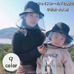 帽子 バケットハット フェイスシールド付き フェイスカバー 取り外し可能 大人用 子供用 飛沫防止 ウイルス対策 感染予防 保護 フェイスガード