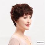 人毛ウィッグ 100%人毛 フルウィッグ レディース人毛ウィッグ ボブ ショート セミロング 女性 医療用 かつら デイリー イメチェン ファッションウィッグ 耐熱
