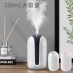 加湿器 卓上 ハイブリッド オフィス かわいい 小型 USB 大容量ミニ ホーム 寝室 小さめ デスクトップ 空気保湿 スプレー