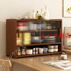 卓上食器棚 木製 おしゃれ 小さい キッチンラック アンティーク カウンターテーブル ディスプレイラック 収納棚 カフェ風 インテリア 調味料ラック